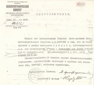 Kinonedelja No. 01-43Kinonedelja Nr. 01-43