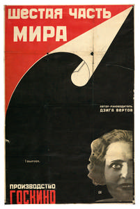 Original poster for "Šestaja čast' mira"