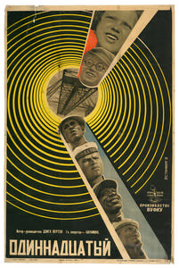 Original poster for "Odinnadcatyj"