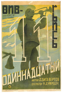 Original poster for "Odinnadcatyj"