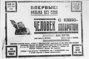 Foto des Plakats zu "Čelovek s kinoapparatom"