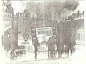 Ankündigung zu "Ėntuziazm"