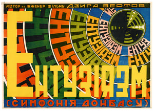 Original poster for "Ėntuziazm"