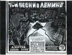 Advertisement for "Tri pesni o Lenine"