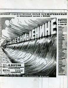 Ankündigung zu "Tri pesni o Lenine"