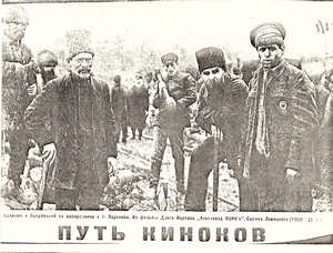 Agitpoezd VCIKAgitzug des Gesamtrussischen Zentralen Exekutivkomitees