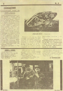 Foto von Vertov bei Dreharbeiten