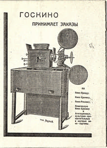 Da zdravstvuet demonstracija byta