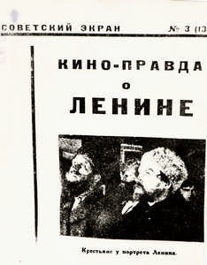 Kino-Pravda o Lenine