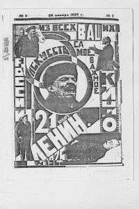 Iz vsech vašich iskusstv samoe važnoe kino