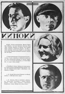 Fotomontage mit Text zu den Kinoki