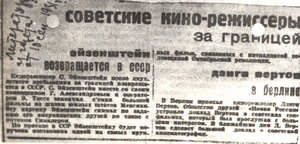 Sovetskie kino-režissery za granicej. Dziga Vertov v Berline