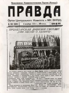 Proletarskaja divizija smotrit Tri pesni o Lenine