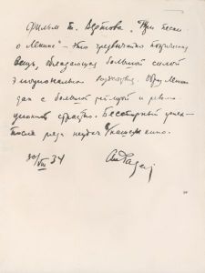 Über "Tri pesni o Lenine"