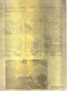 Kolybel'najaWiegenlied