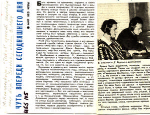 Čut' vperedi segodnjašnego dnja