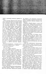 O dvuch fil'mach Dzigi Vertova