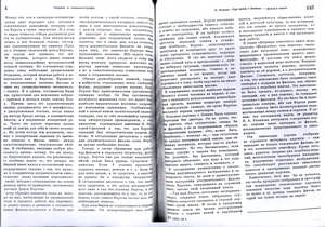 Tri pesni o Lenine - fil'm i kniga