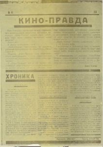 Kino-Pravda