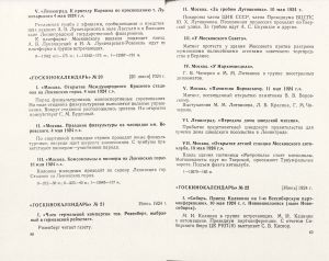 Goskinokalendar' No. 1-53Goskino-Kalender Nr. 1-53
