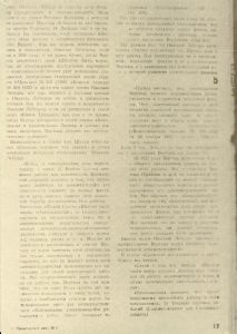 Polnaja kapituljacija Nikolaja Lebedeva 