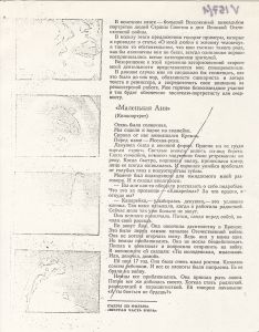 Galereja kinoportretov