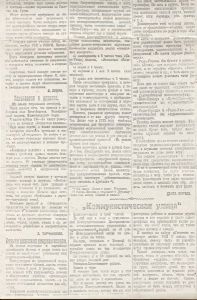 Kino-Pravda i Radio-Pravda