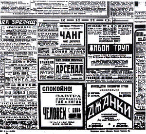 Spokojno! Zavtra soobščim gde i kogda...