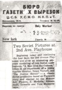 Two Soviet Pictures at 2nd Ave. Playhouse