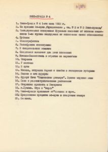 Kino-Pravda No. 04Kino-Pravda Nr. 04