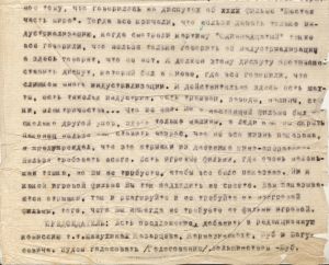 Obščestvenno-diskussionnyj prosmotr kartiny Čelovek s kinoapparatom