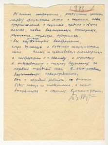 Ob''emnoe izobraženie... (Spatial representation)