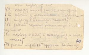 Kinoglaz do konca ne ubili... (Kinoglaz is not totally beaten...)