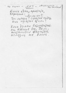 Iz serii NN x.x Požalujista, bez namekov