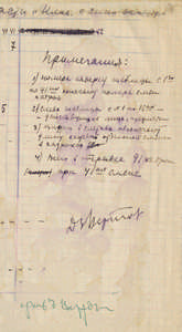 Otryvok montažnoj frazy iz 6-j časti fil'ma Čelov. s kinoapparatom