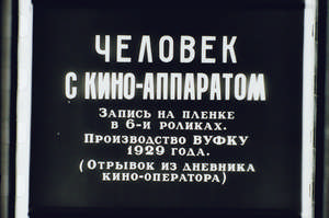 Anfangstitel des Films 