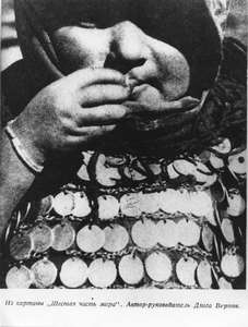 Kind mit Hemd aus Münzen