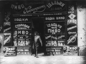 Kaufman vor Alkoholgeschäft