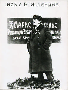 Lenin vor Marx und Engels Denkmal