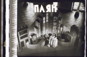 Modell mit Schrift 'Pljan'