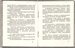 D_016_5_600.jpg
