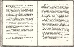 D_016_6_600.jpg