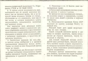 D_020_8_600.jpg