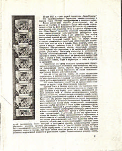 Pr_USS_006_002_600.jpg