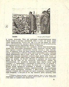 Pr_USS_006_006_600.jpg