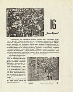 Pr_USS_006_008_600.jpg