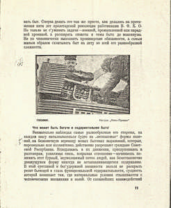 Pr_USS_006_012_600.jpg