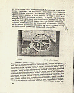 Pr_USS_006_013_600.jpg