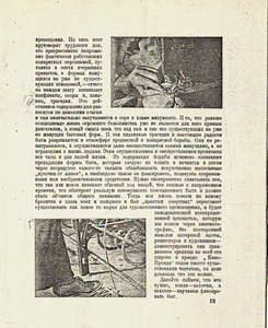 Pr_USS_006_014_600.jpg
