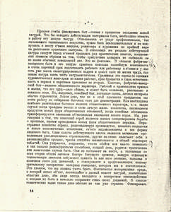 Pr_USS_006_015_600.jpg